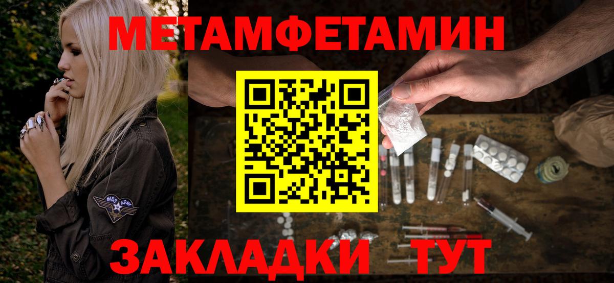 Amphetamine  АМФЕТАМИН Розовый  Вход с VPN  Учалы 
