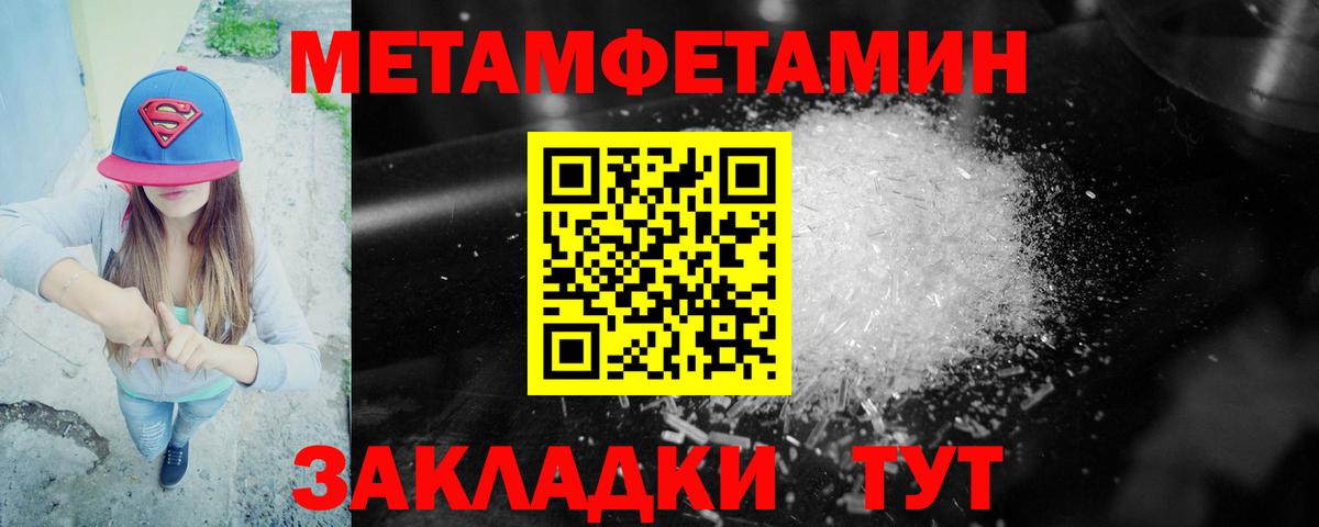 АМФЕТАМИН VHQ Учалы