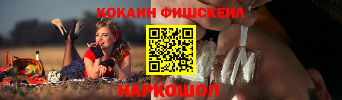 Cocaine Эквадор Учалы