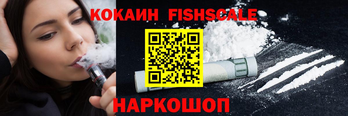 LSD-25  КОКАИН  Марихуана  Учалы  Альфа ПВП СОЛЬ   ГАШ  Меф МЯУ МЯУ кристаллы  Вход с VPN 