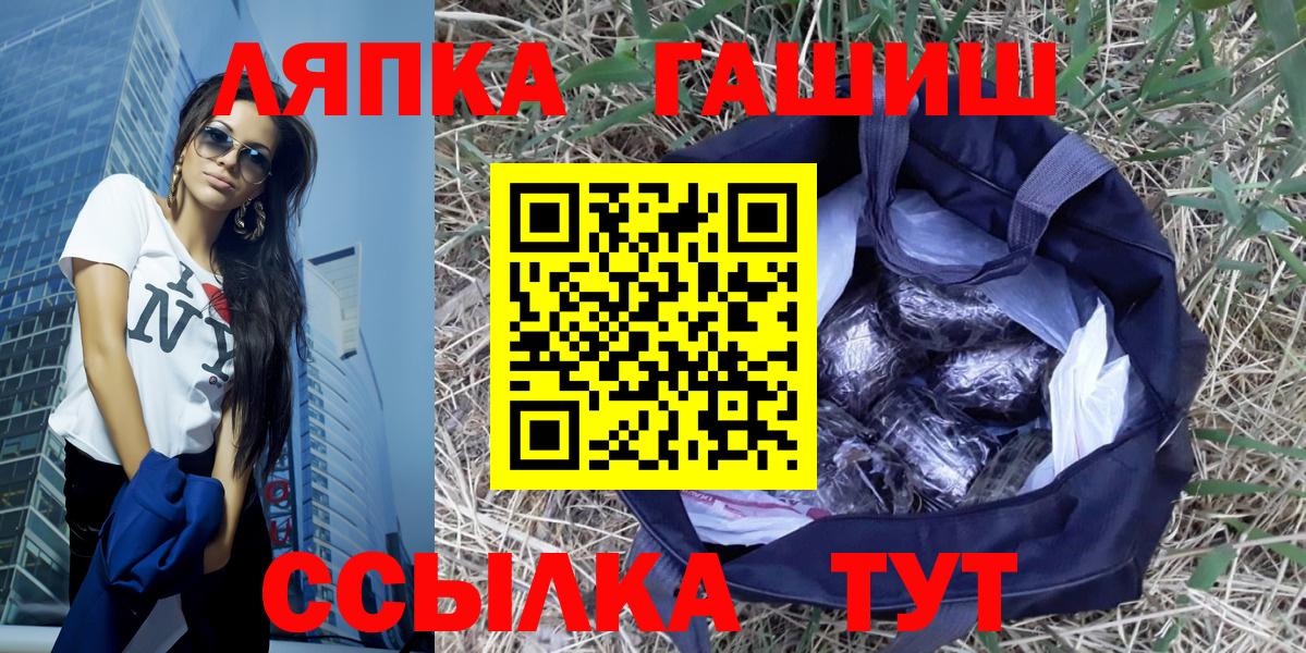 ГАШ индика сатива Учалы