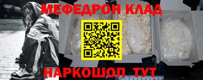 СК Будённовск