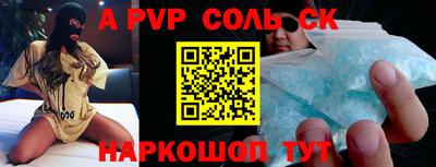 СК Будённовск