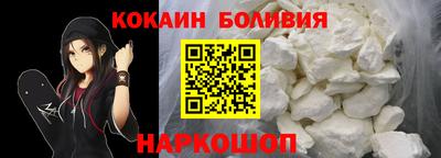 СК Будённовск