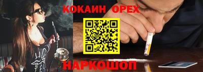 прущая мука Бугуруслан
