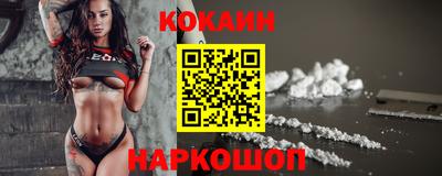 СК Будённовск