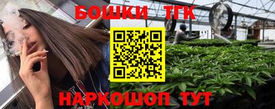 прущая мука Бугуруслан