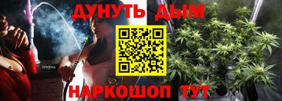 прущая мука Бугуруслан
