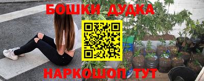 прущая мука Бугуруслан