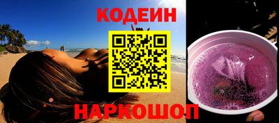 ALPHA PVP Бузулук