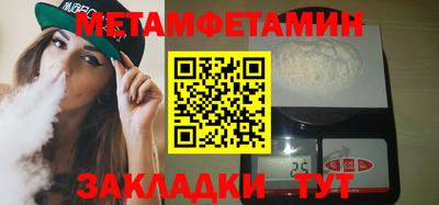 СК Будённовск