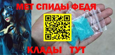 ALPHA PVP Бузулук