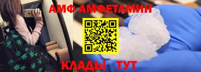 ALPHA PVP Бузулук