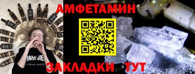 ALPHA PVP Бузулук