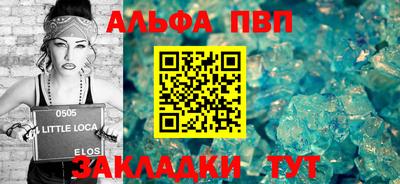 прущий лед Кумертау