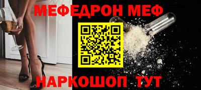 ALPHA PVP Бузулук