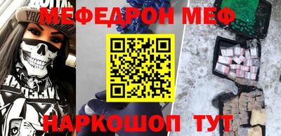 ALPHA PVP Бузулук