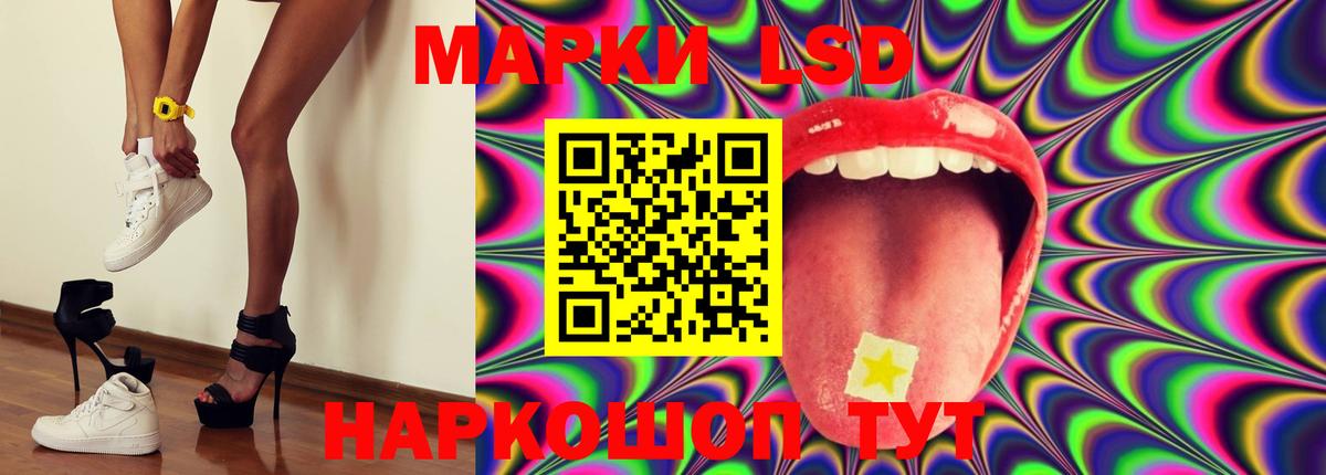 LSD-25 экстази ecstasy Учалы