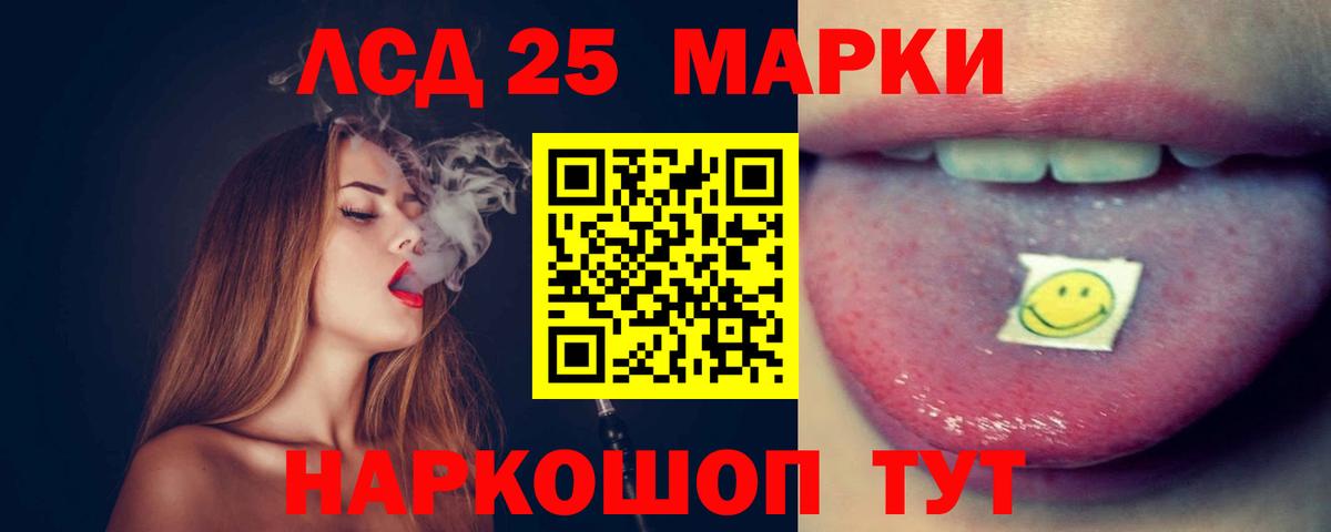 ЛСД экстази кислота  гидра ссылка  Вход с VPN  Учалы  ЛСД экстази ecstasy 