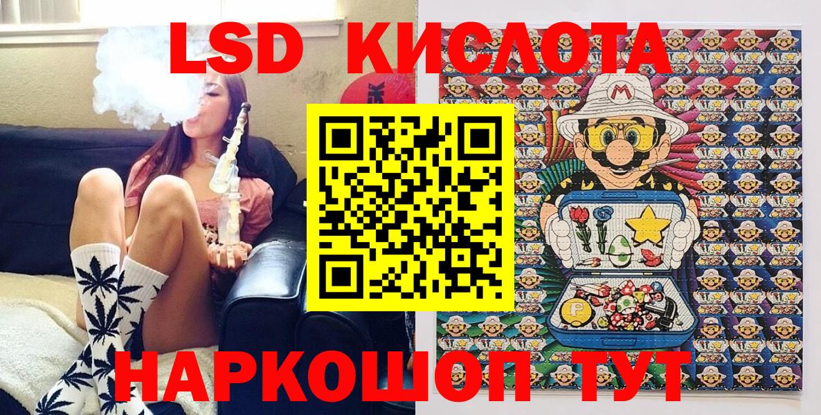 Марки N-bome 1500мкг Учалы