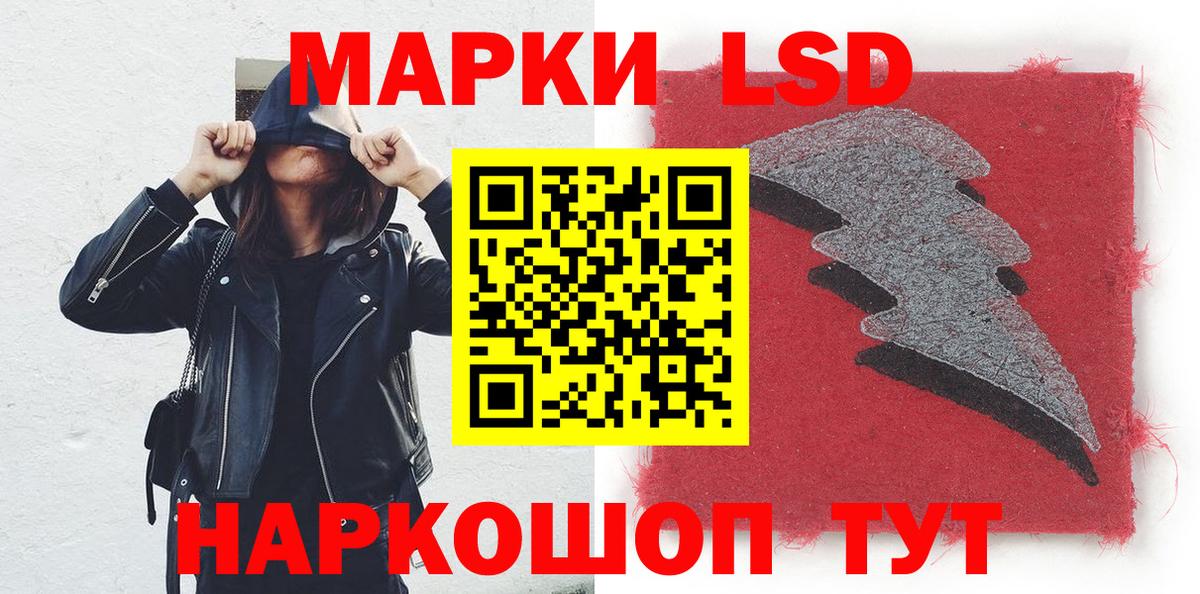 Марки NBOMe 1,5мг  Вход с VPN  Марки NBOMe 1,5мг  Учалы 