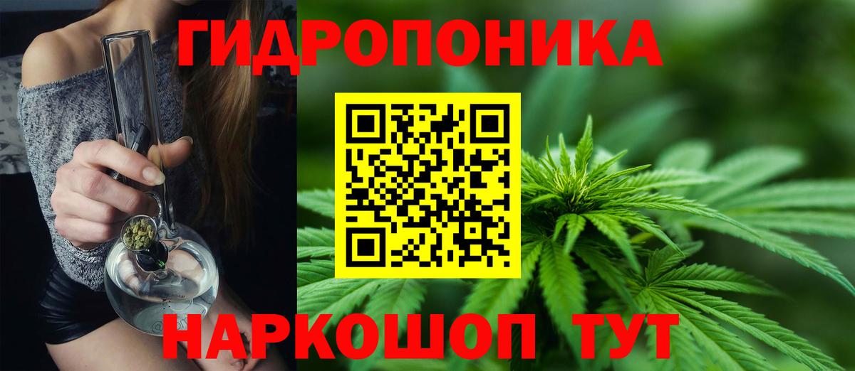 Бошки Шишки SATIVA & INDICA Учалы
